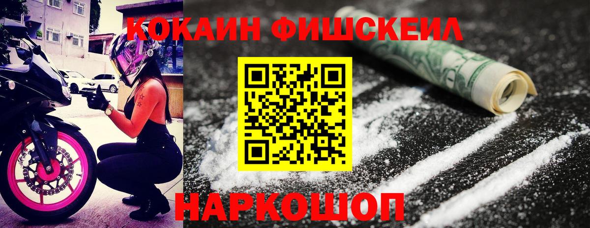 Кокаин 98% Сатка
