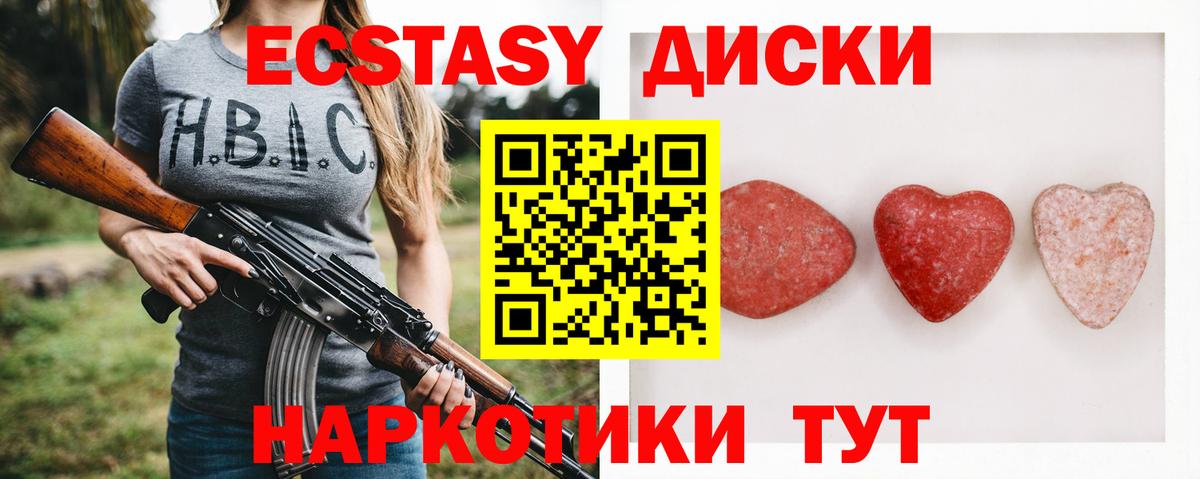 Экстази Punisher Сатка
