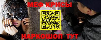 бутик Рыбинск