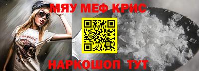 шишки Рузаевка