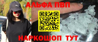 бутик Рыбинск