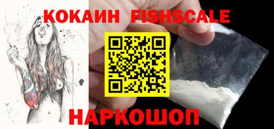 бутик Рыбинск