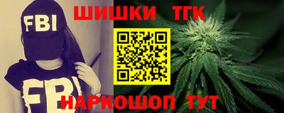 бутик Рыбинск