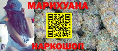бутик Рыбинск