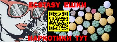 шишки Рузаевка