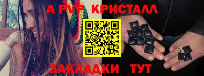 кокаин перу Северобайкальск
