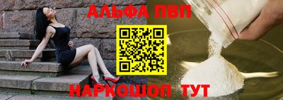шишки Рузаевка