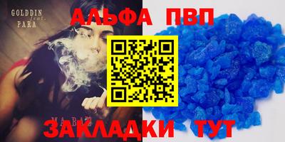 бутик Рыбинск