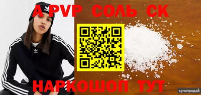 шишки Рузаевка