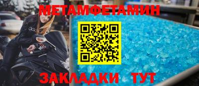шишки Рузаевка