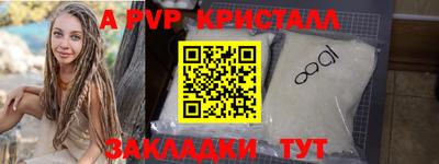 шишки Рузаевка