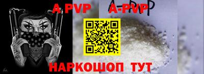 бутик Рыбинск