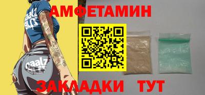 шишки Рузаевка