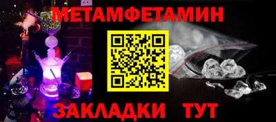шишки Рузаевка