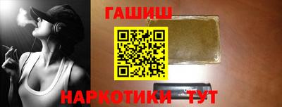 шишки Рузаевка