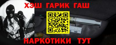 кокаин перу Северобайкальск