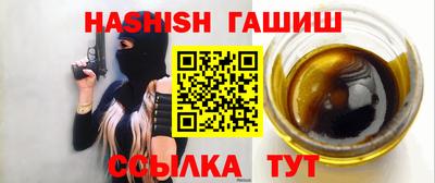 шишки Рузаевка