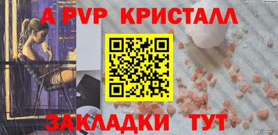 шишки Рузаевка