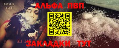шишки Рузаевка