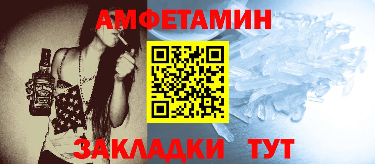 ГАШ  Вход с VPN  Сатка  Альфа ПВП СК   Меф МЯУ МЯУ кристаллы  Лсд 25  Бошки Шишки  Гашиш  Кокаин 