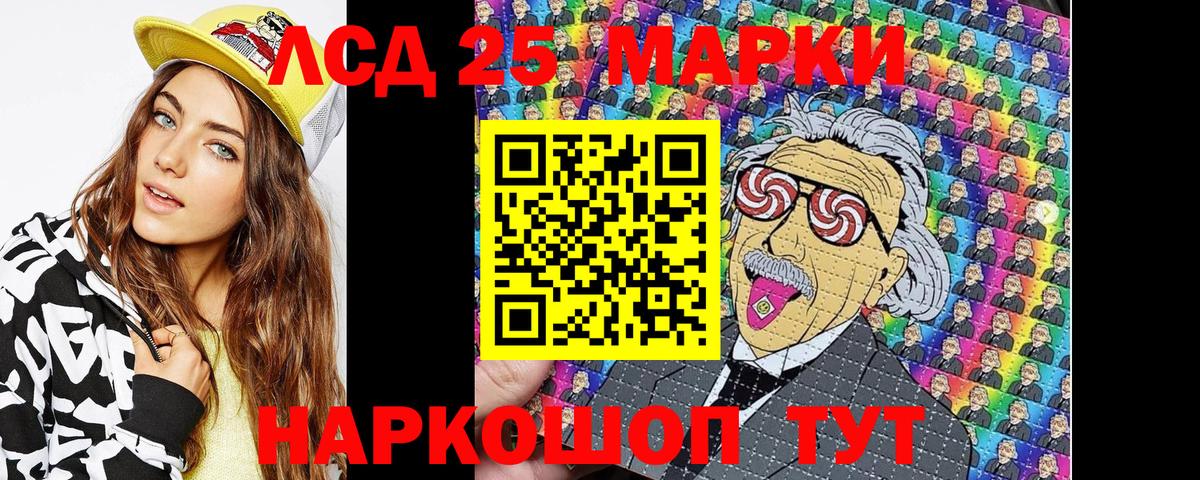 Марки NBOMe 1500мкг  Вход с VPN  Наркотические марки  Сатка 