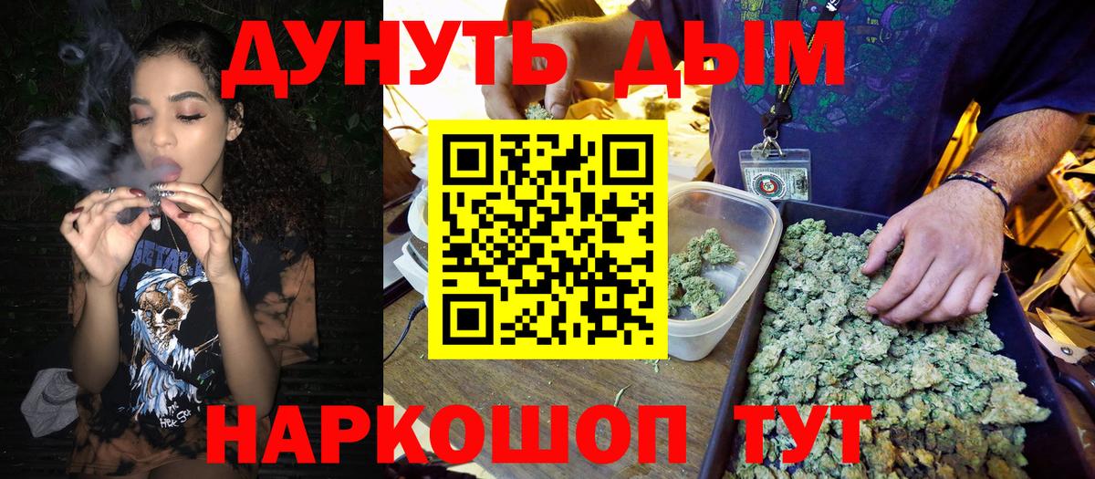 Сатка  Шишки марихуана MAZAR  Вход с VPN  Канабис сатива  Бошки марихуана Ganja 